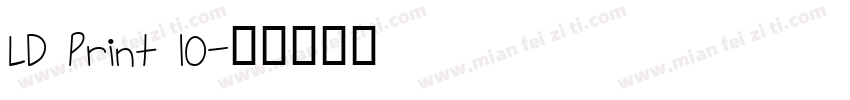 LD Print 10字体转换